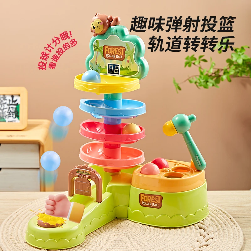 投篮转转乐多功能益智手眼协调专注训练