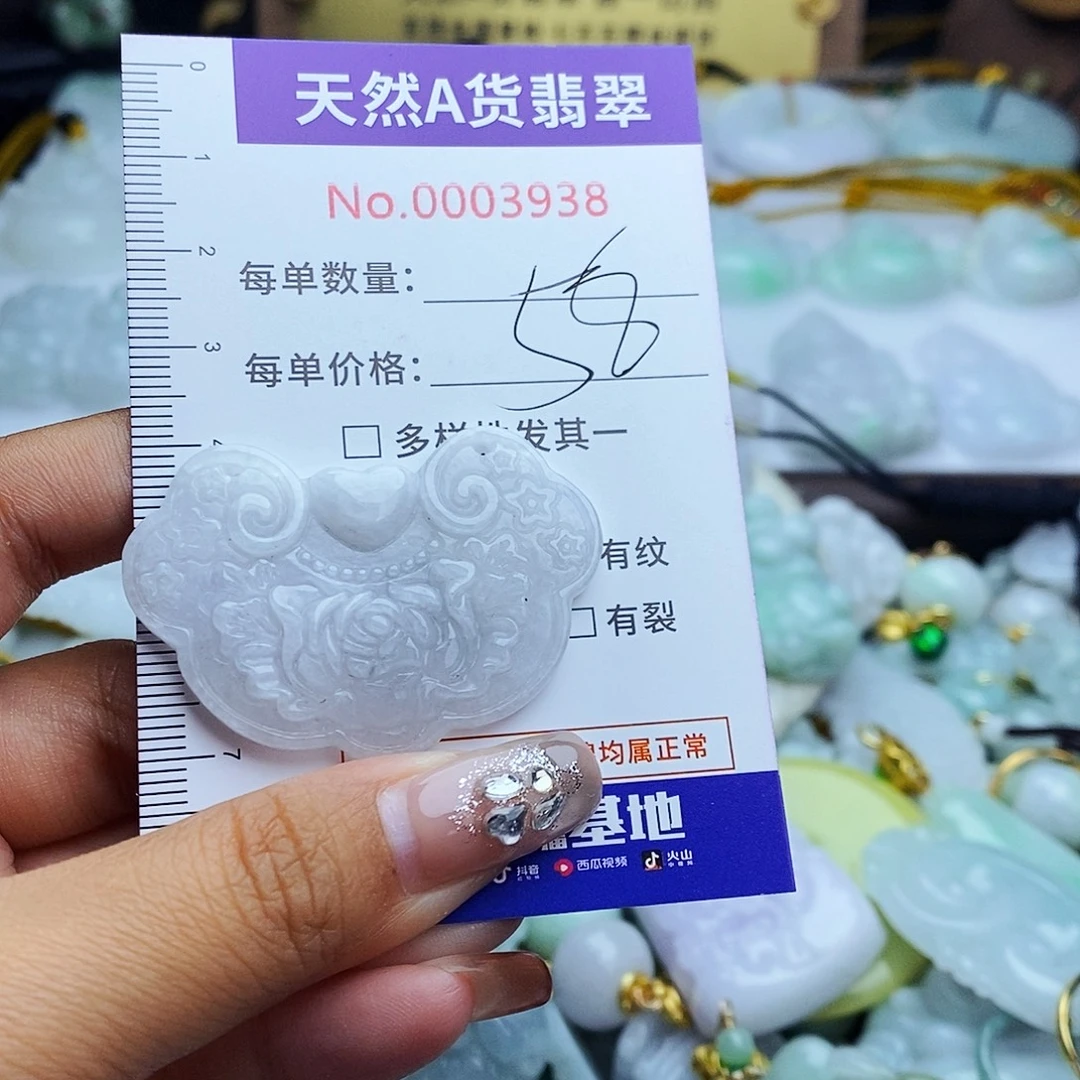 翡翠未镶嵌毛衣链3938