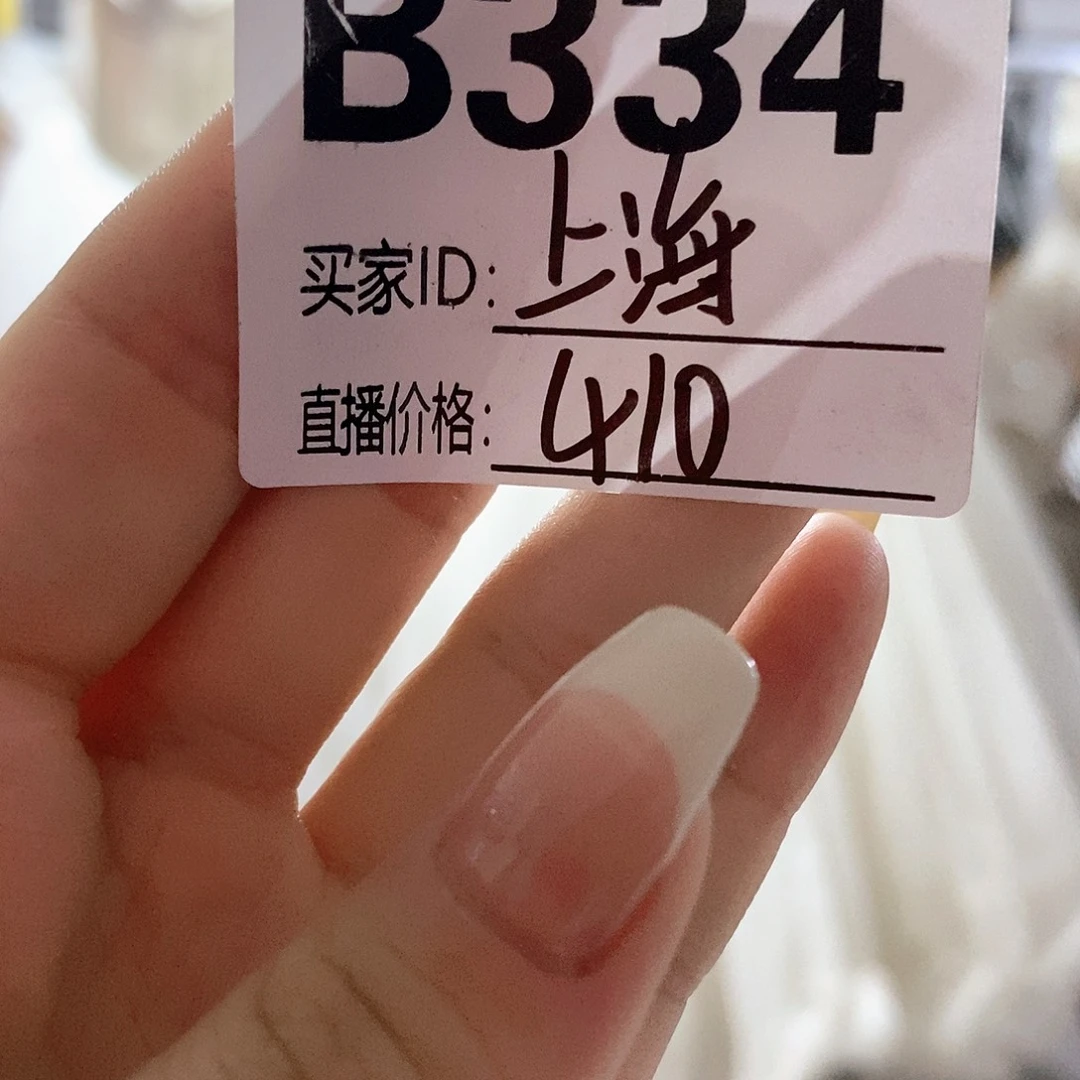 二手婚纱礼服已知瑕疵334
