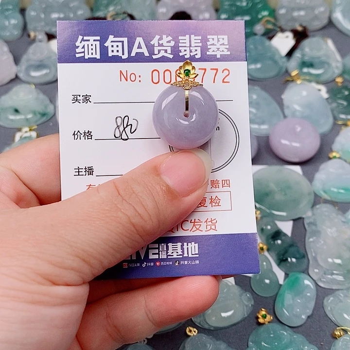 翡翠未镶嵌颈饰未镶嵌