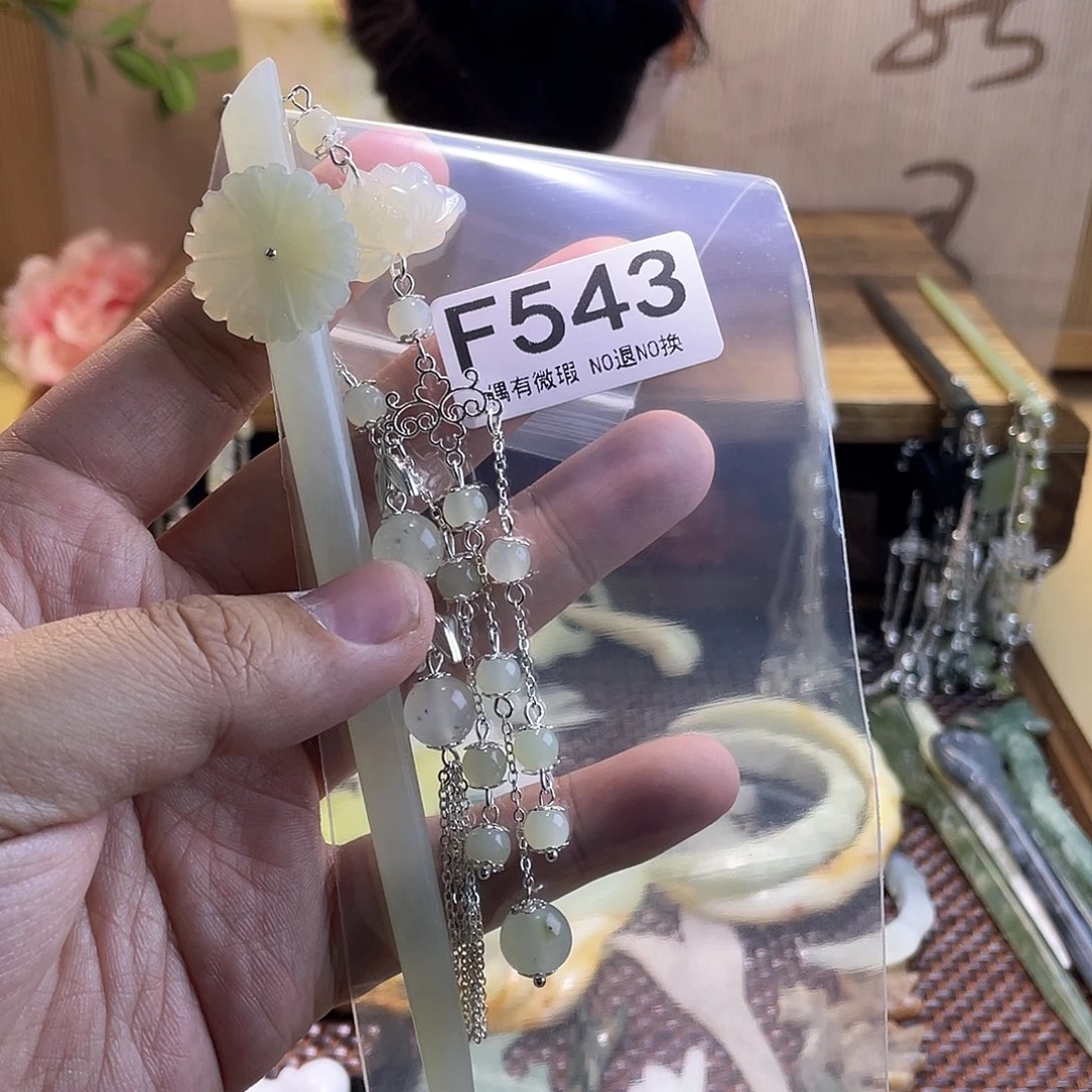 蛇纹石玉发饰合金静***M