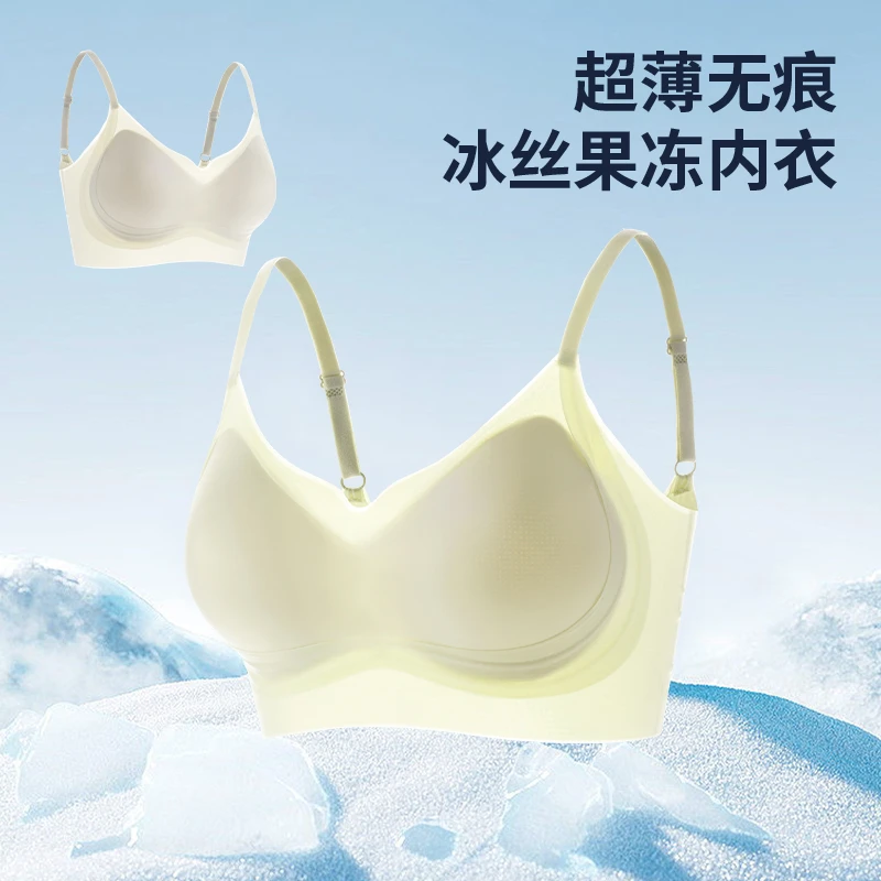 【Bubbles】反重力山茶花内衣女士夏季无痕高弹透气凉感超薄舒适型