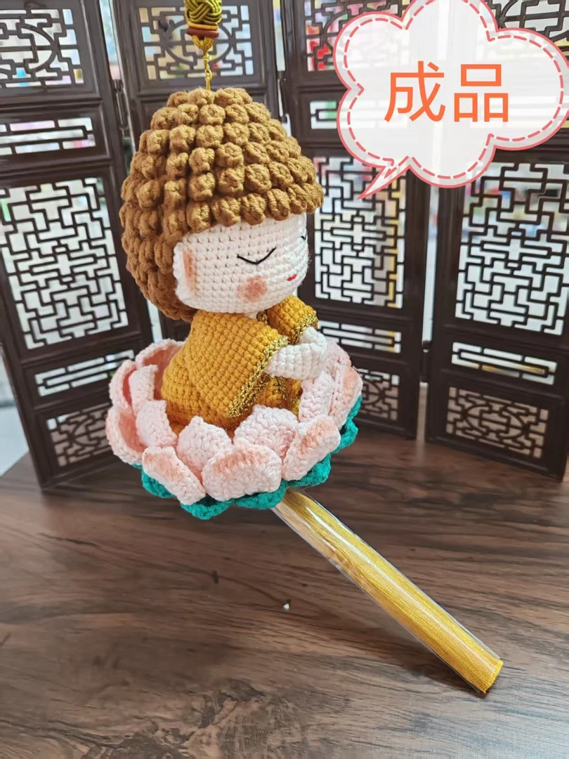 (成品）莲花小佛陀车挂钩针毛线玩偶挂件雪妃尔毛线做工精致礼物