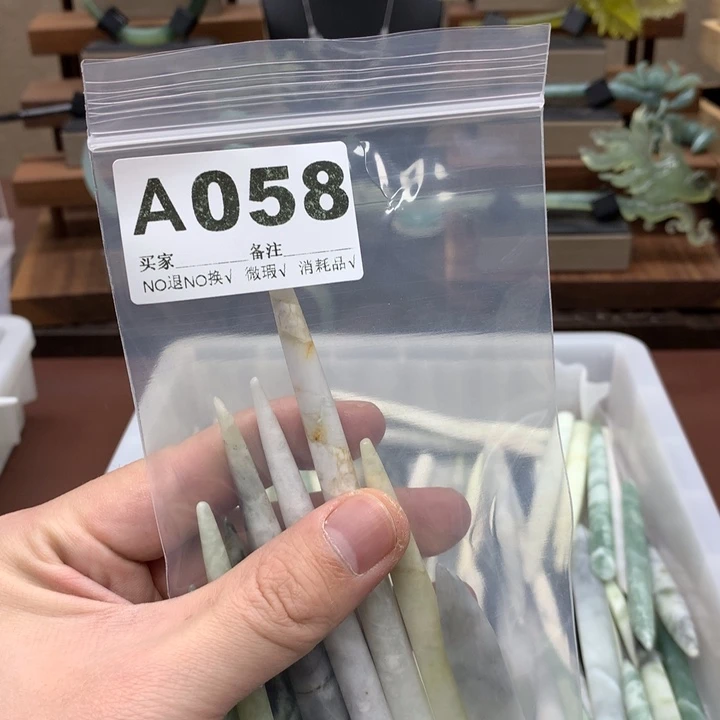 蛇纹石玉发饰合金辞*