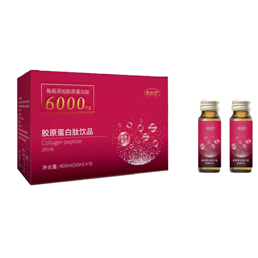 贵胶堂胶原蛋白肽饮品400ml/盒