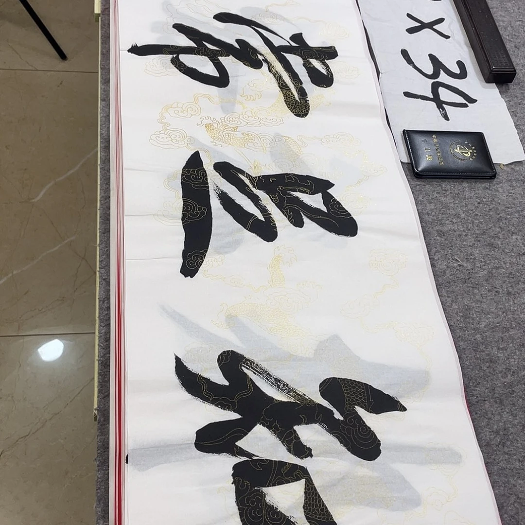 书法Lvqinzhenshufa