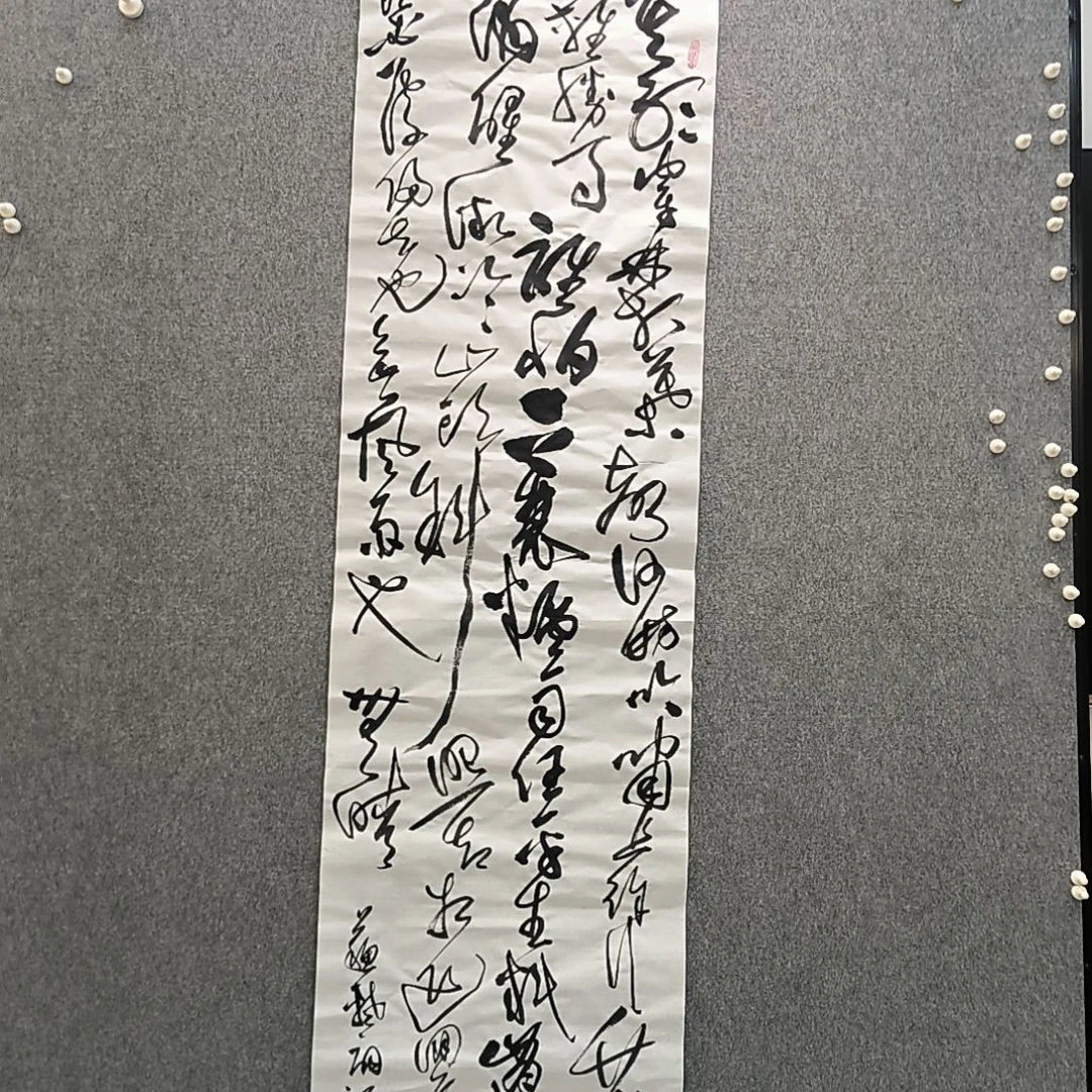 书法江南老师书法作品