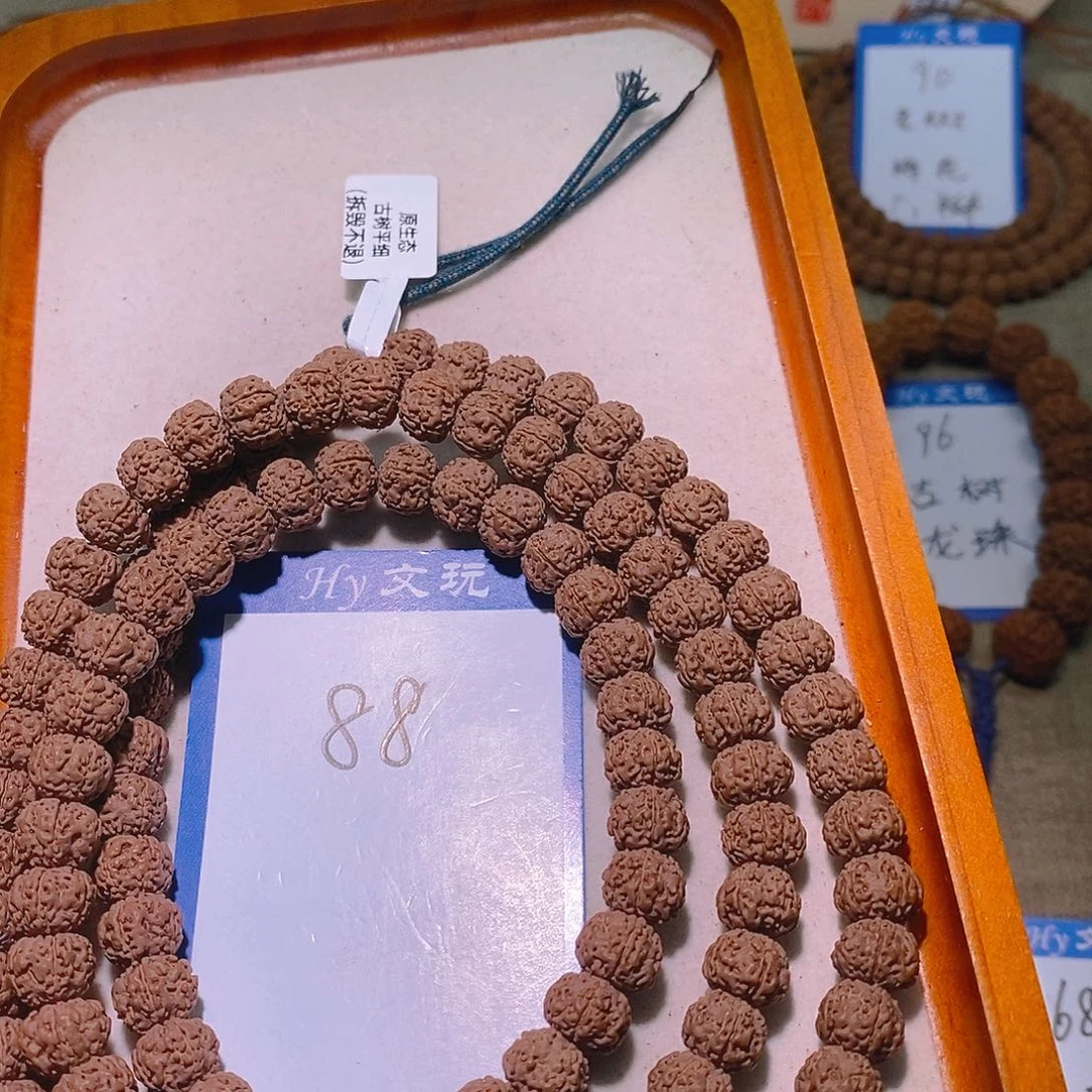 隔***董手串金刚菩提88古树平细10