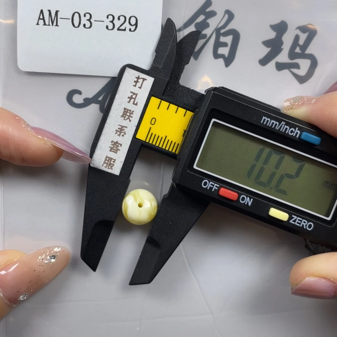 三***生定制琥珀未镶嵌打孔不退换