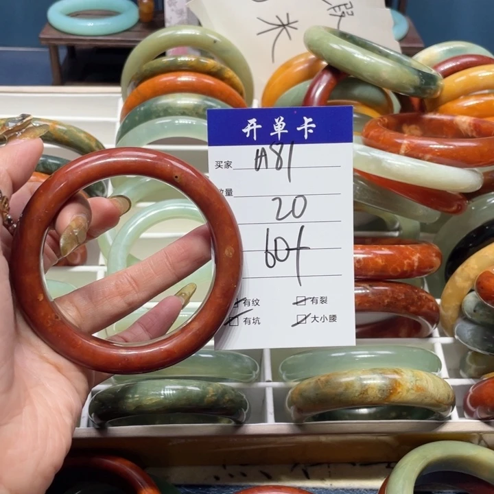 蛇纹石玉手镯未镶嵌零****）