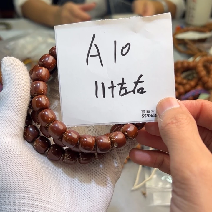 紫金鼠手串A10———————