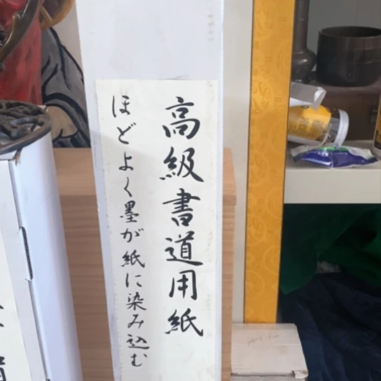 蜜安罐瓷香炉锡茶则