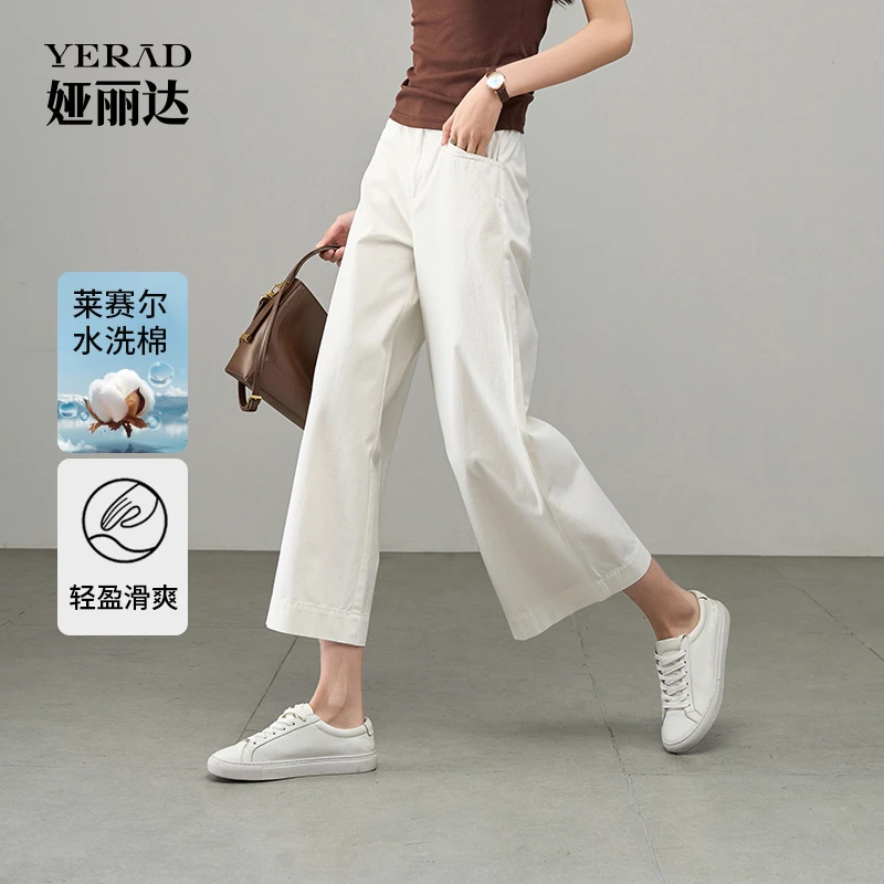 娅丽达休闲洗水棉阔腿裤女2025夏季新款高腰宽松小个子八分直筒裤