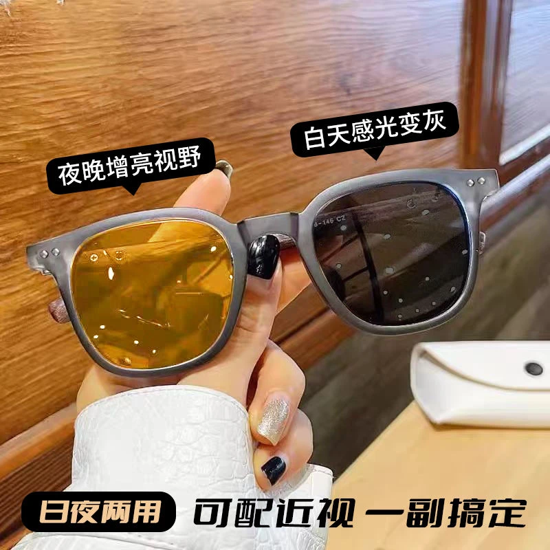 感光变色夜视眼镜近视男女可配度数晚上开车驾驶防远光灯防眩光镜