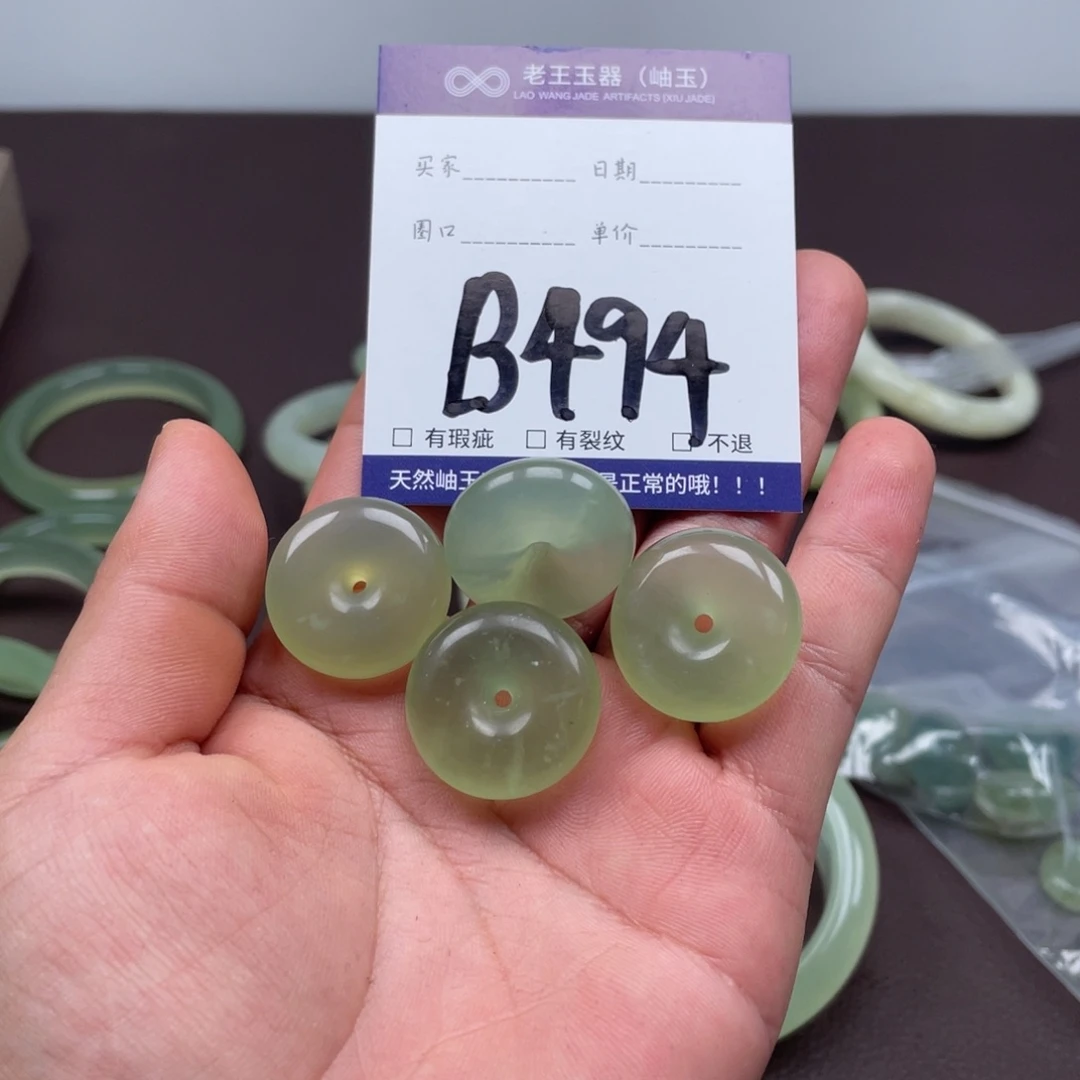 岫玉未镶嵌手镯手镯多样性发货发一件