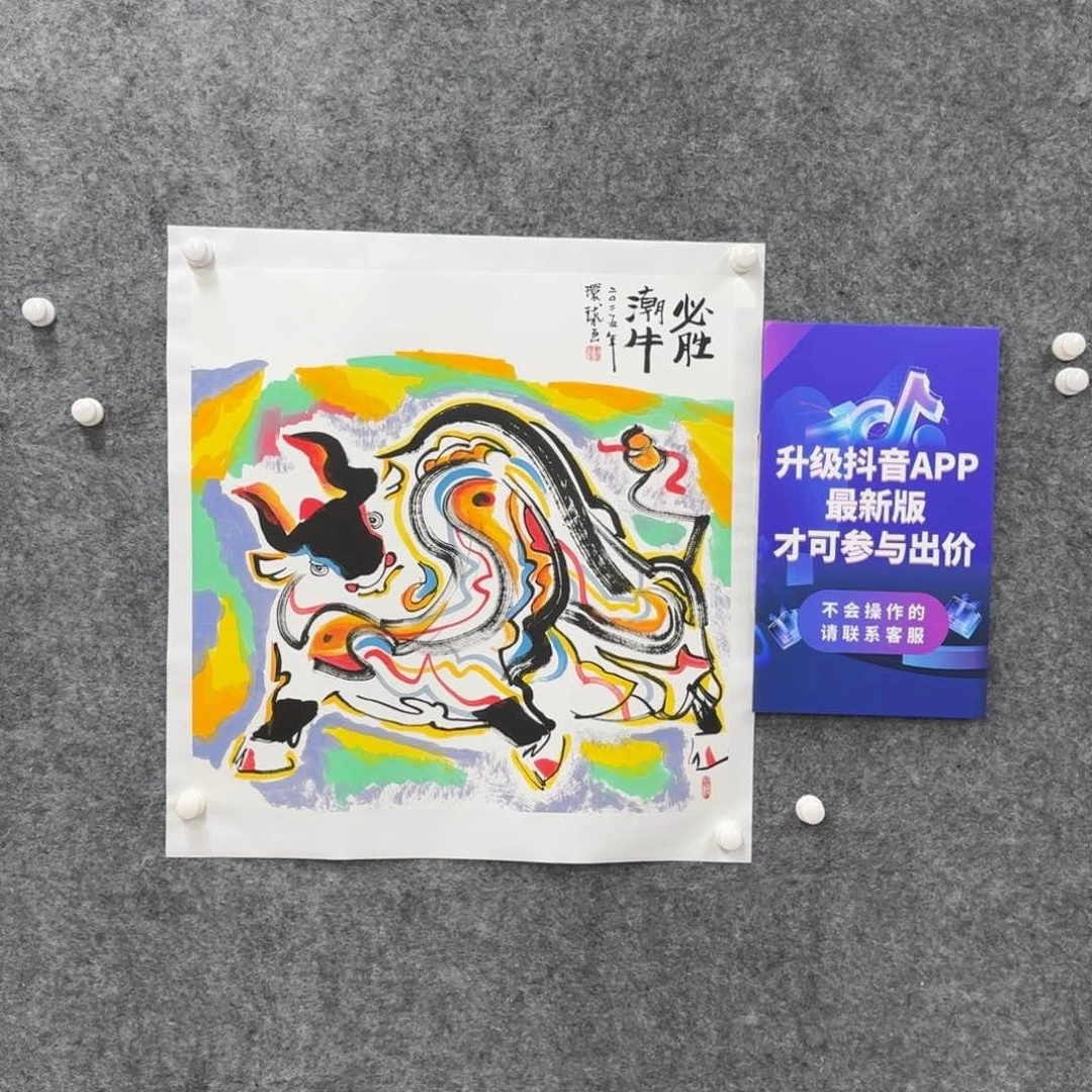 国画国画作品HHQ老师