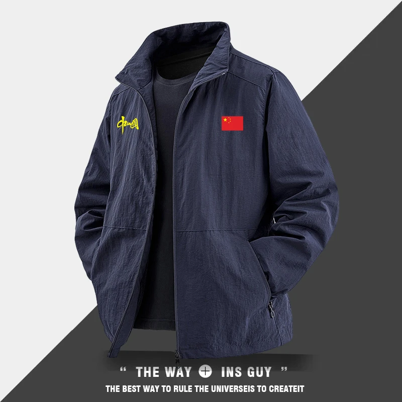 中国队立领夹克外套男春秋季China休闲加绒加厚保暖立领外套