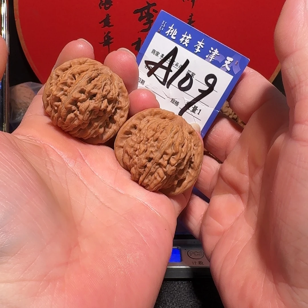 文玩核桃把件4 3四座