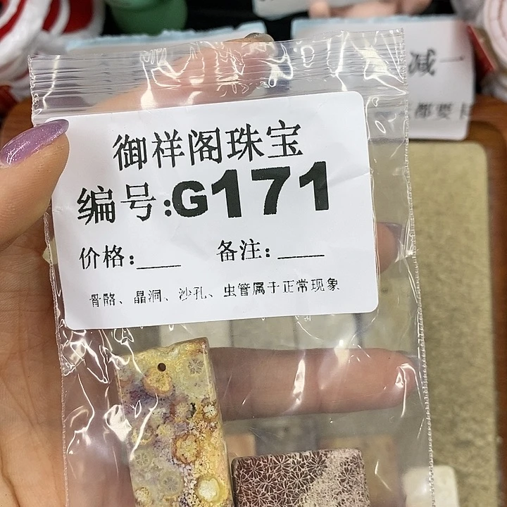 石英质玉吊坠(不含链)足银镀金镶嵌墨*