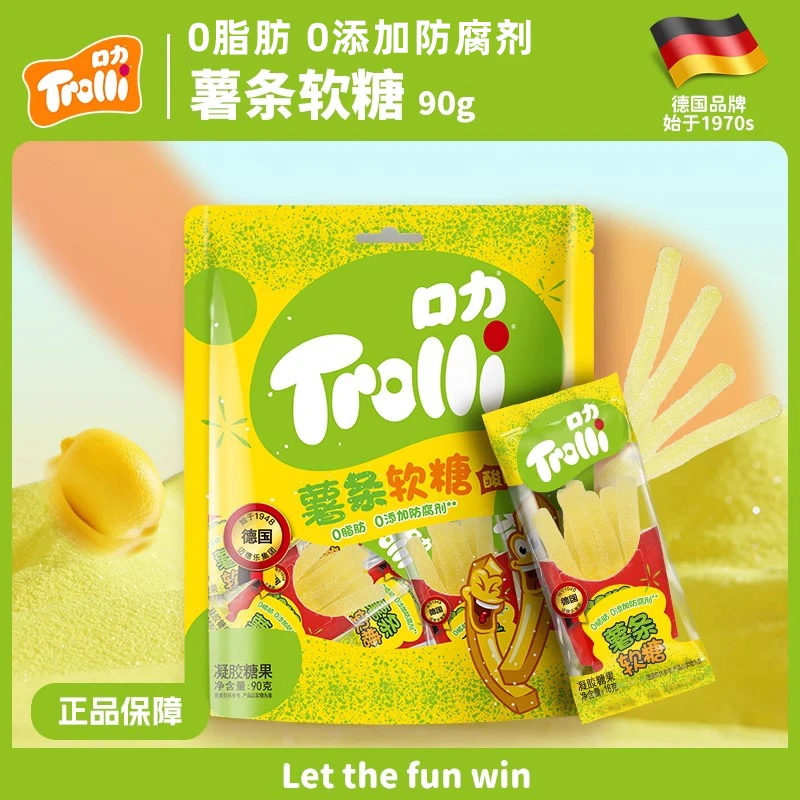 口力Trolli薯条造型软糖儿童酸砂果汁糖果休闲零食橡皮qq糖小吃