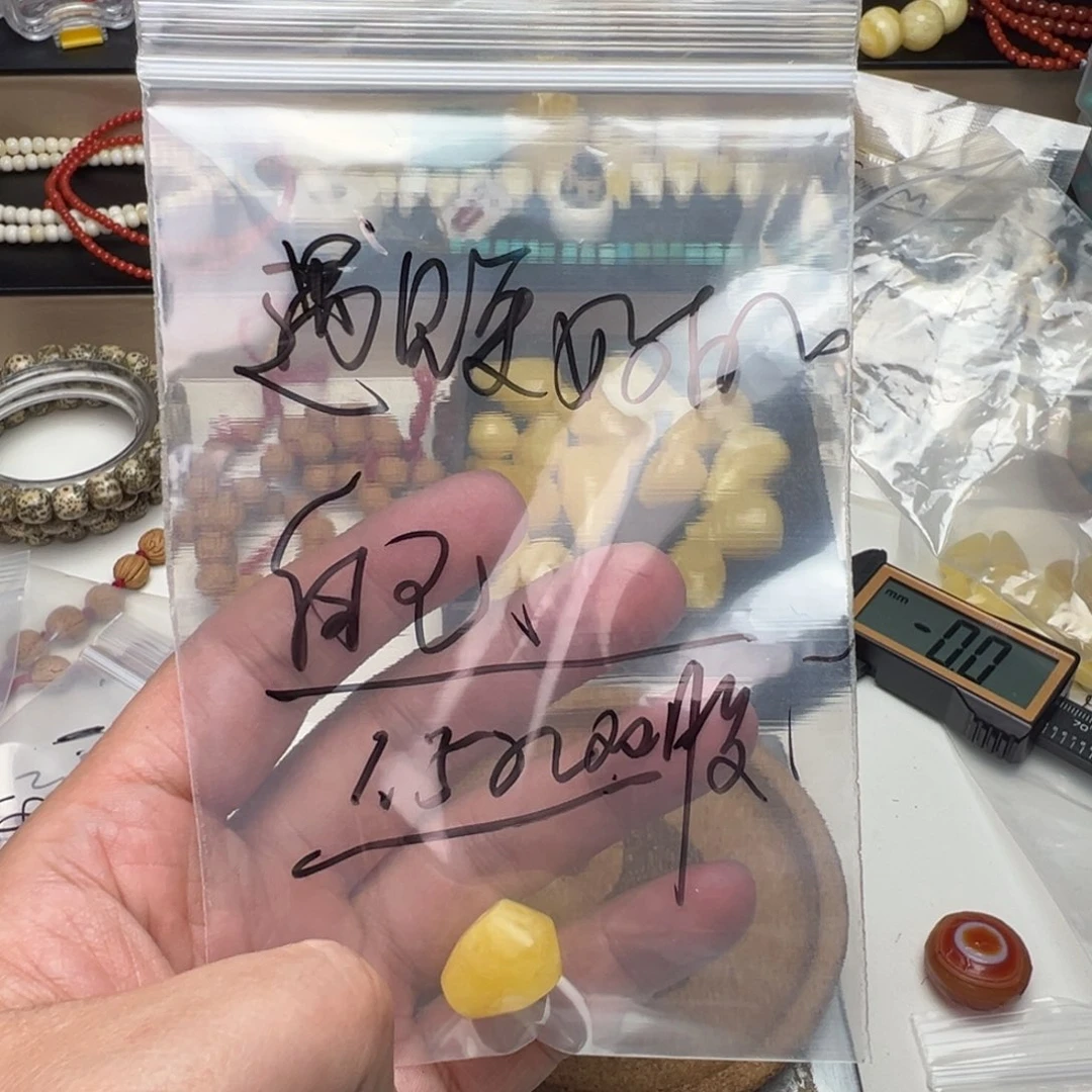 琥珀裸石未镶嵌⭐****⭐特价三通