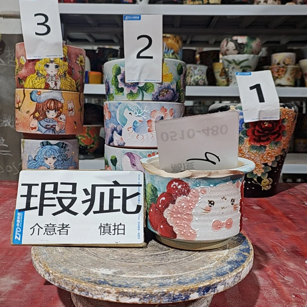 默认微瑕一物一拍0511-480