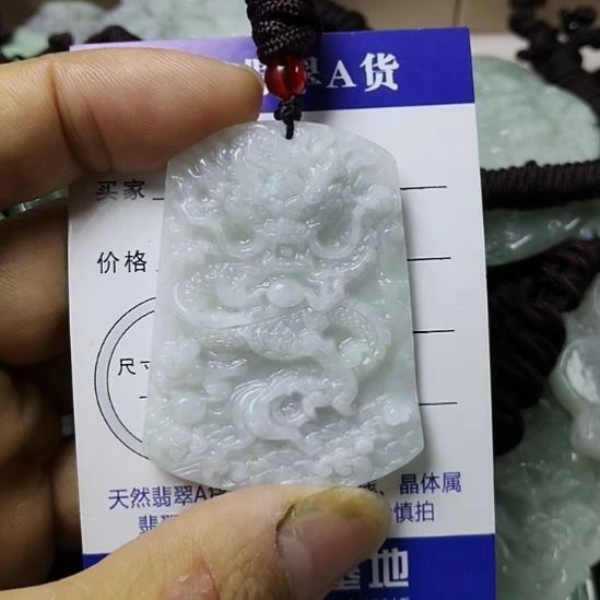 翡翠未镶嵌颈饰挂件