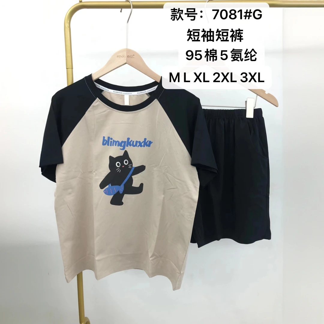 夏季爽棉女士短袖短裤柔软家居服可外穿