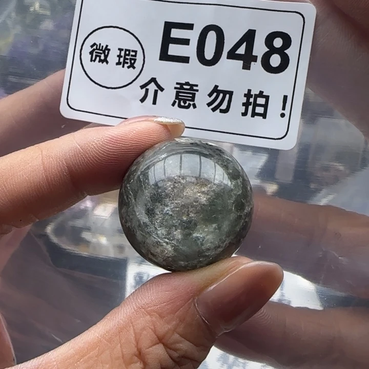 水晶珠宝半成品未镶嵌e048