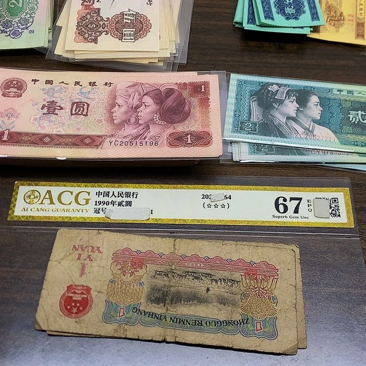 第三套人民币旧票一元拖拉机单张单张