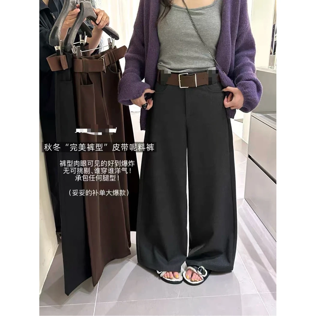 【凡凡】秋冬‘’完美裤型‘’皮带呢料裤高腰直筒宽松拖地休闲裤