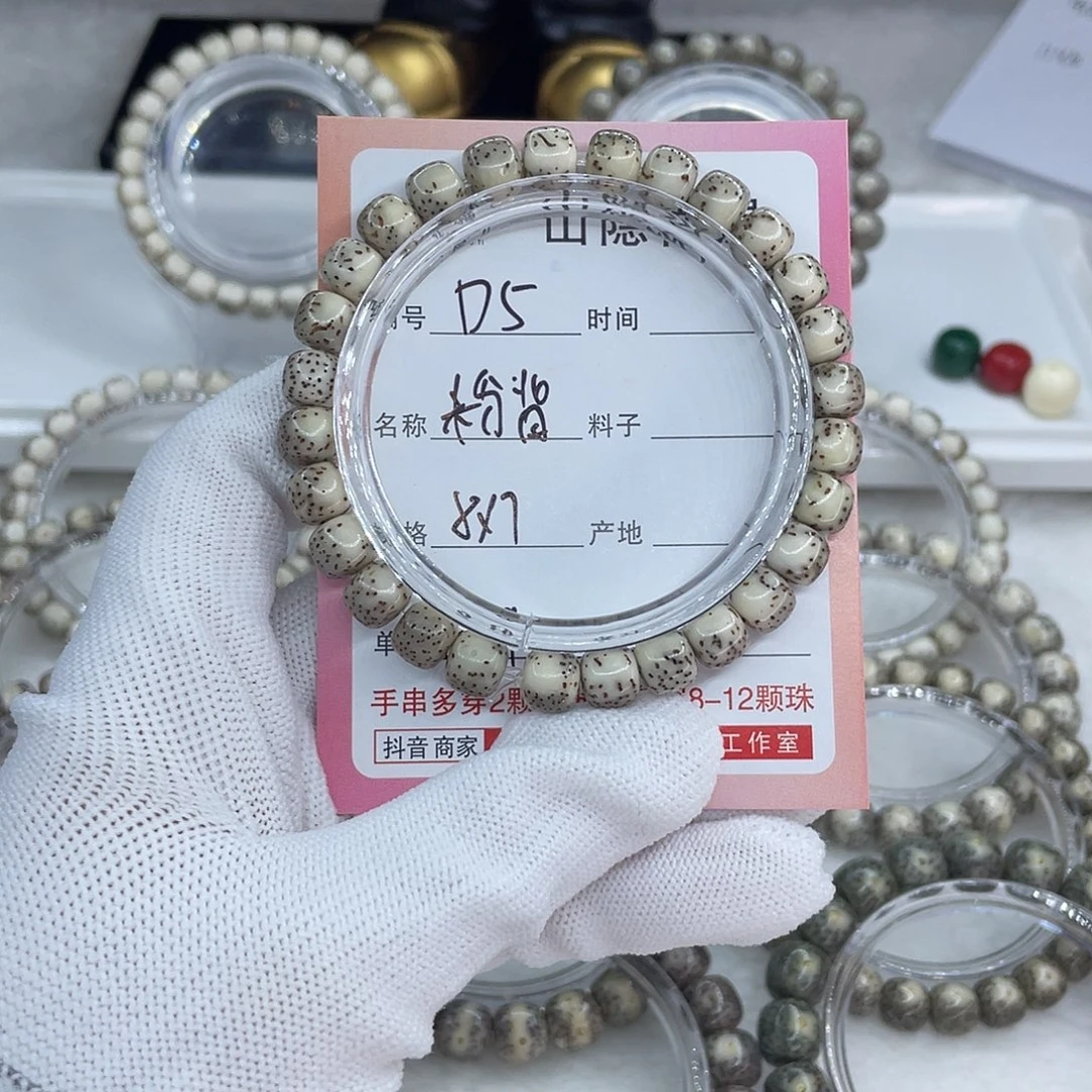 星月菩提吊坠D5粉背