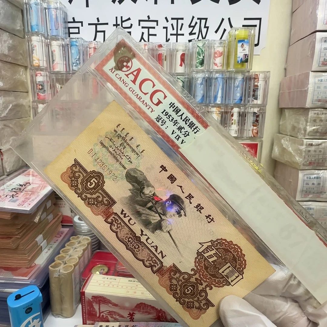 炼钢带折保真。一张。22