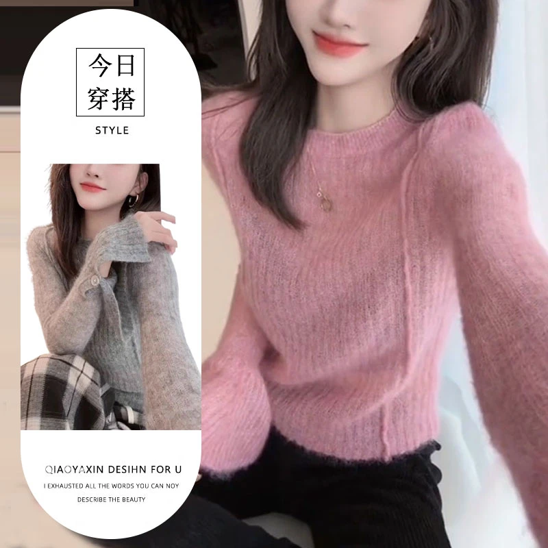 法式软糯毛衣针织打底衫女装秋季2025新款修身显瘦内搭喇叭袖上衣