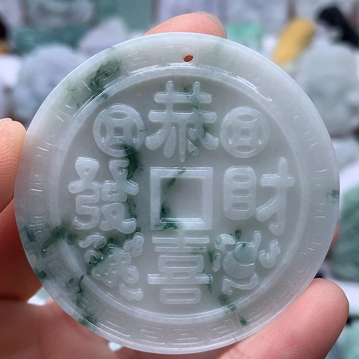 翡翠未镶嵌颈饰恭喜发财福利