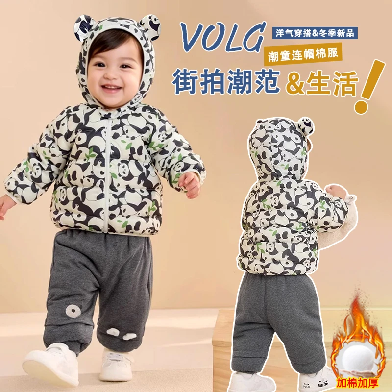 2025新款男童棉衣女童棉服宝宝棉袄休闲连帽加厚卡通印花熊猫外套