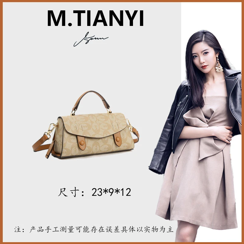 【TY】BF-66320-焦糖色  轻奢高级韩版单肩潮流时尚简约女包