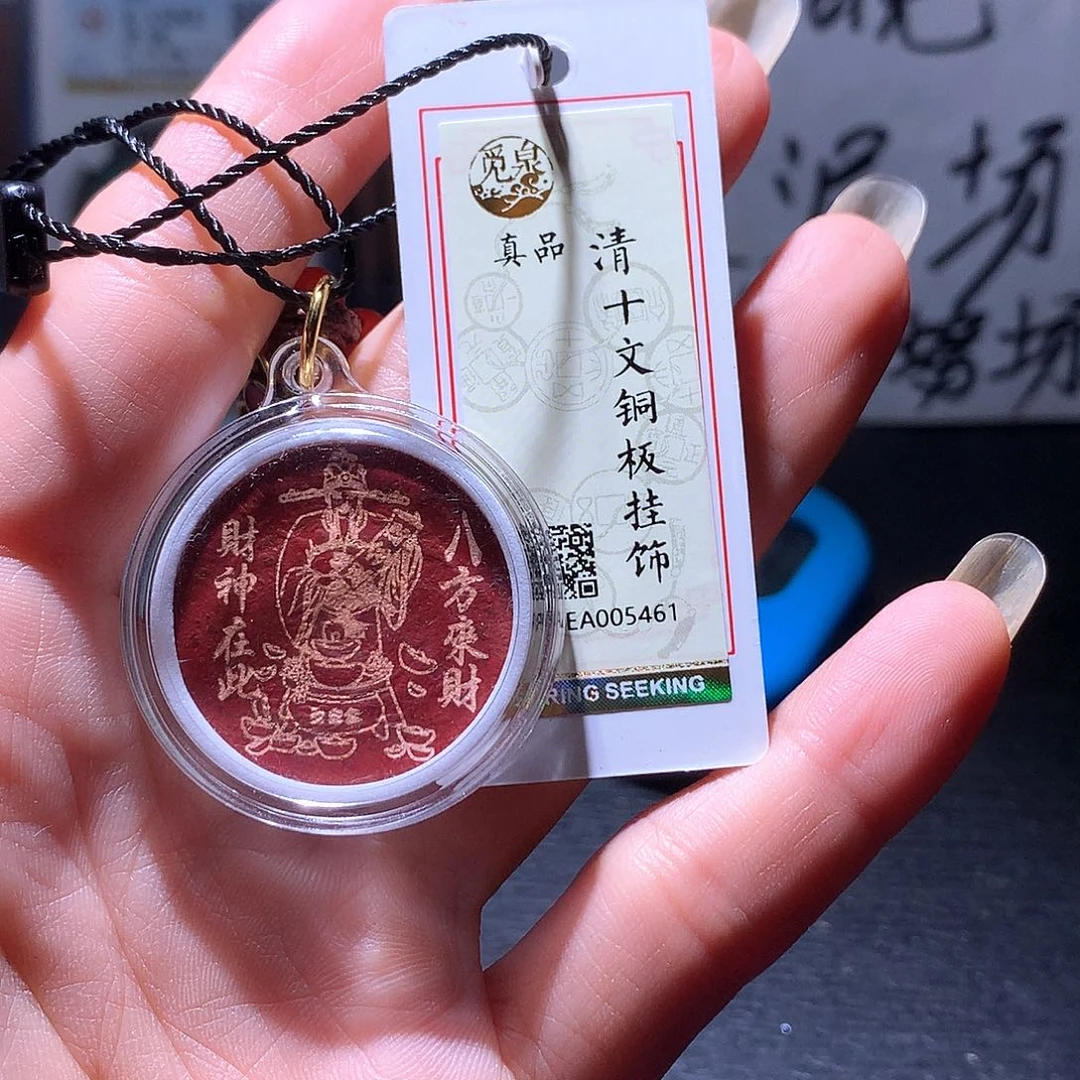铜33 发财发财发财发财