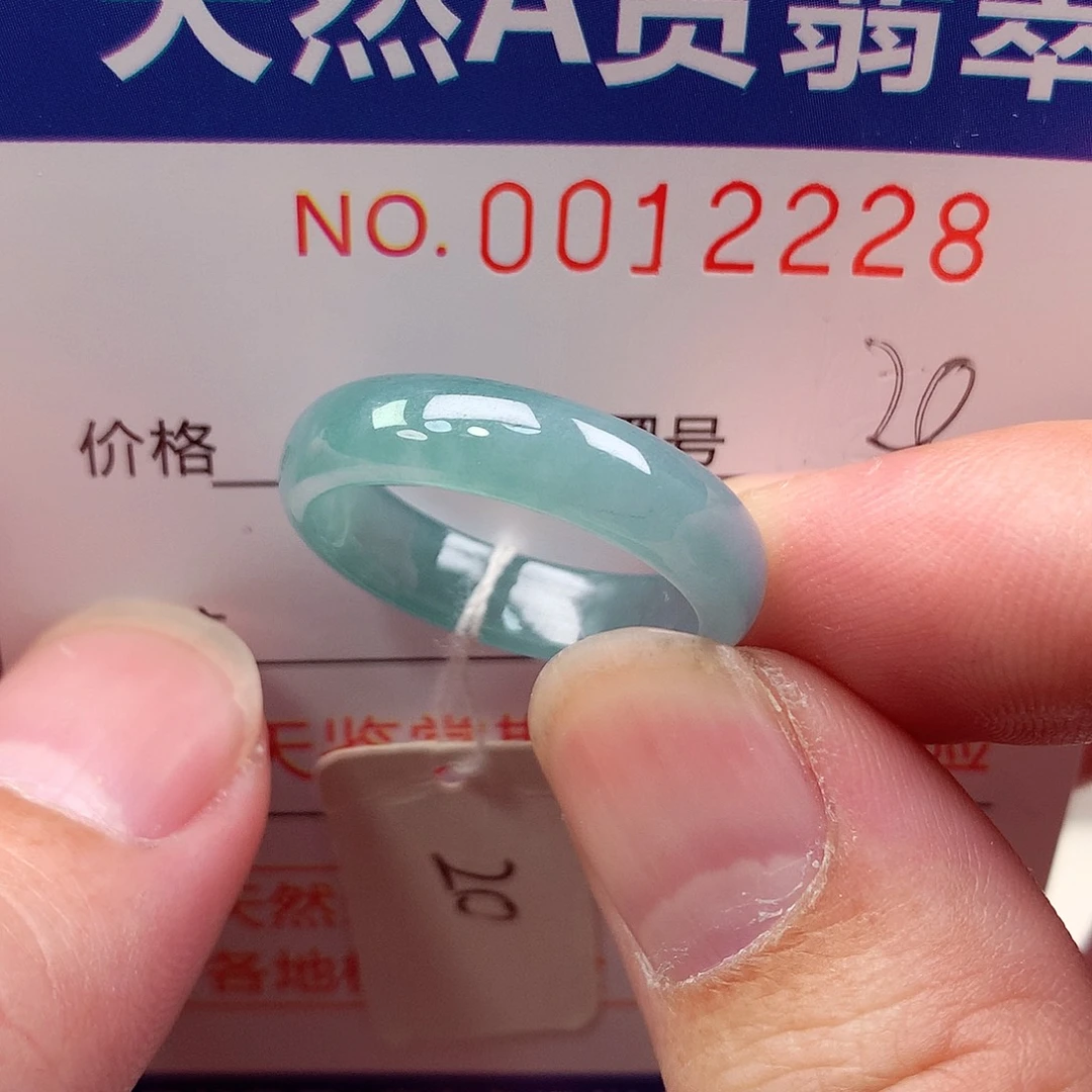 翡翠未镶嵌戒指天然
