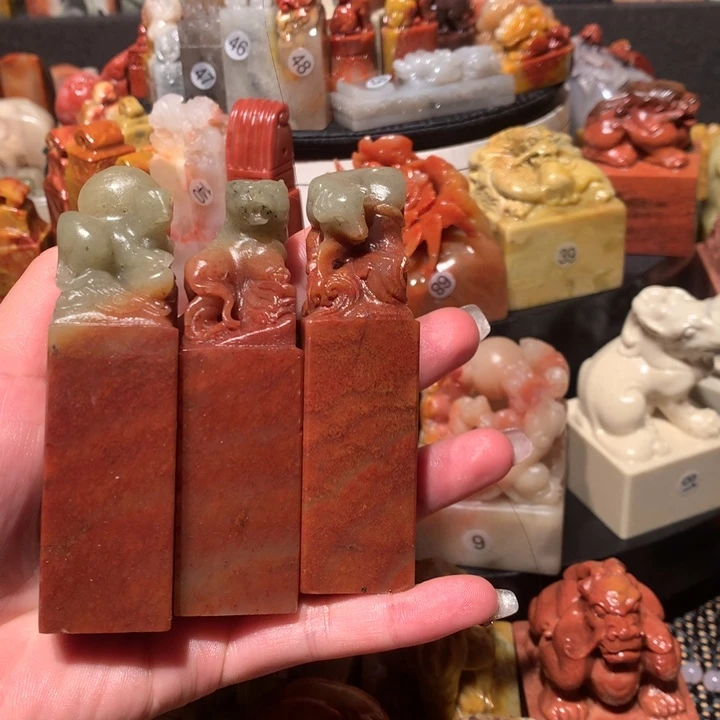 寿山石印石印石章