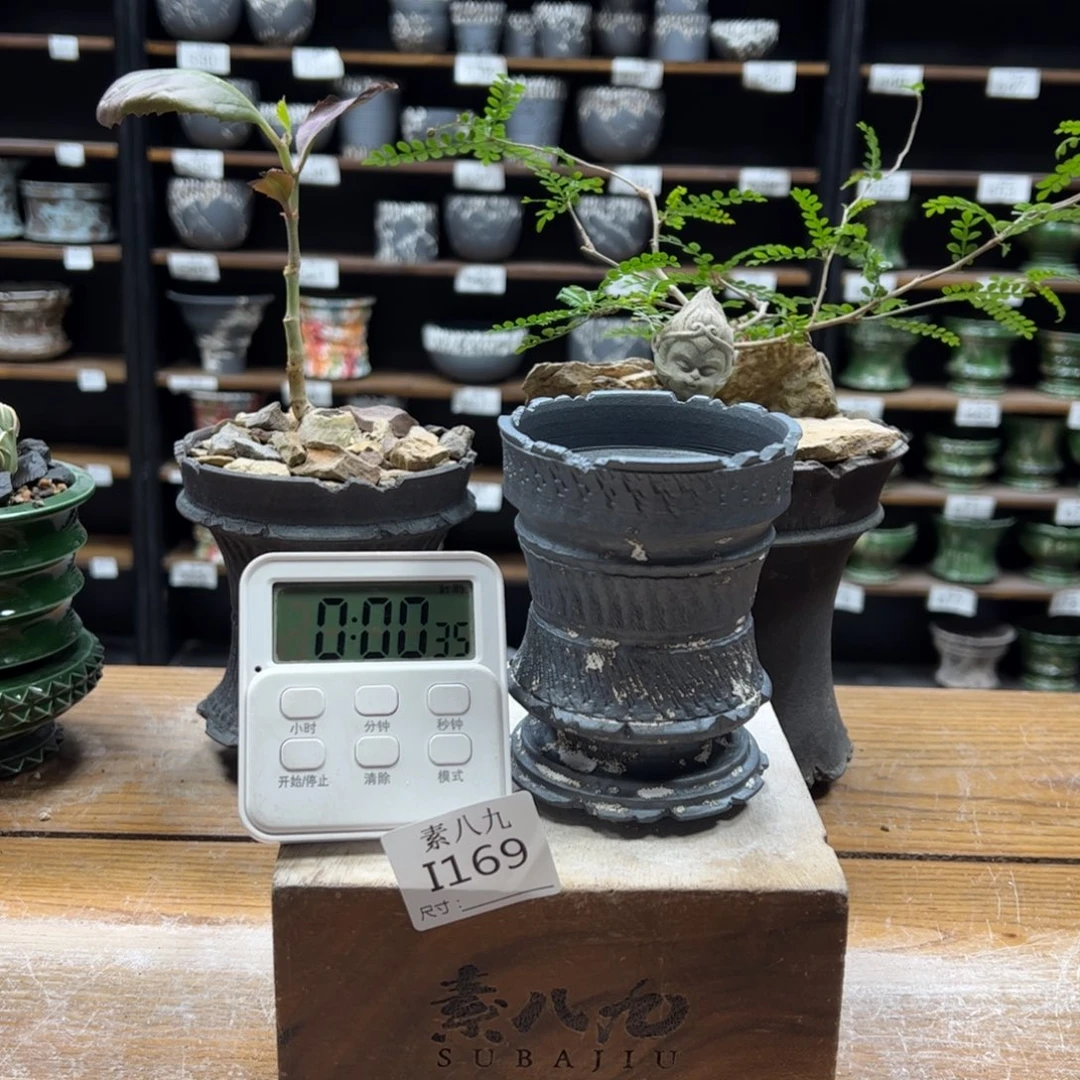 落***员素八九陶瓷内口7.5高11