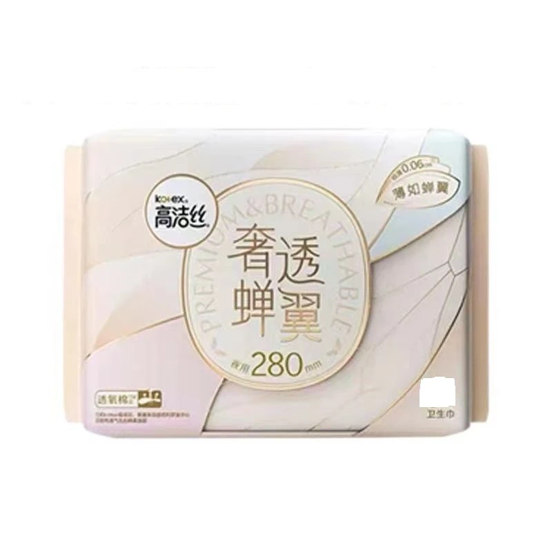 （清仓）高洁丝奢透蝉翼280mm卫生巾透气绵柔瞬吸超薄防侧漏透氧