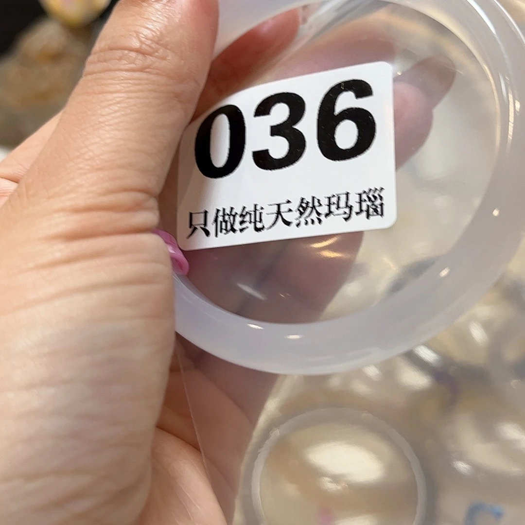 手镯玛瑙/玉髓未镶嵌笑**尘036
