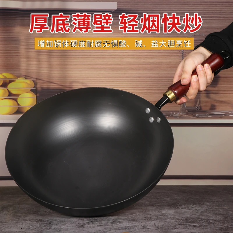 z大肚锅升级加高加深加厚容量大燃气炉家用铁锅无涂层物理不粘锅