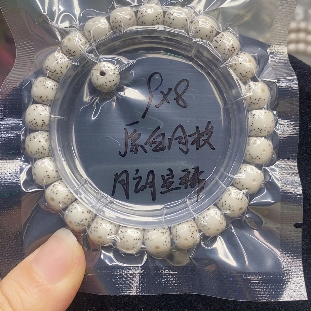 星月菩提吊坠98原生态月朗星稀