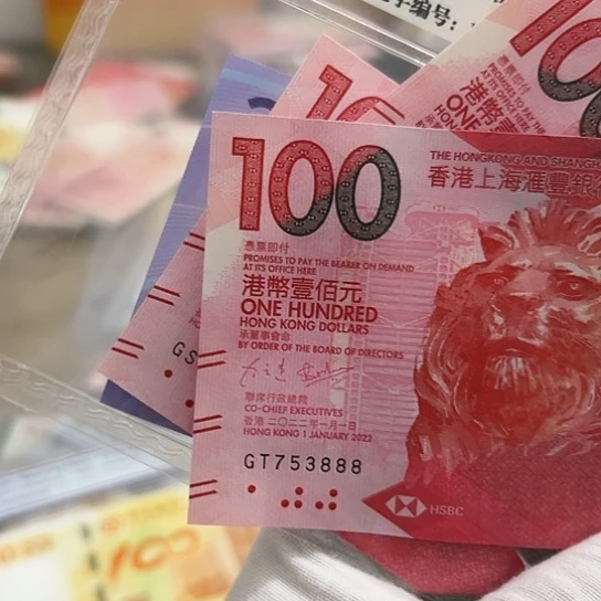 纸你**安号753888全新保真包邮包品