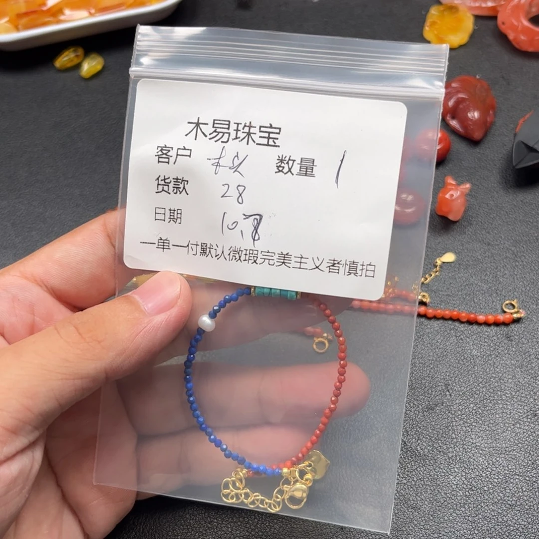 木***人南红玛瑙未镶嵌配饰