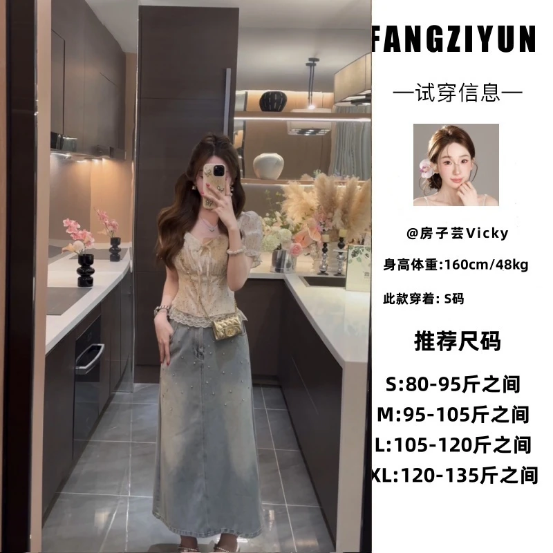 子芸定制【盛夏物语】单独上衣预JJC5SY2620短款夏季气质设计感百搭