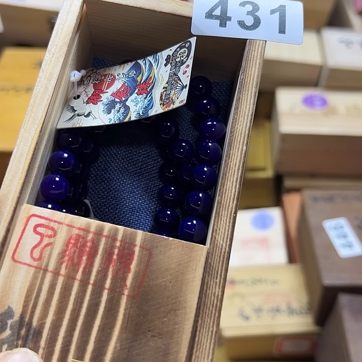 出***嗨非洲紫檀（红花梨）431