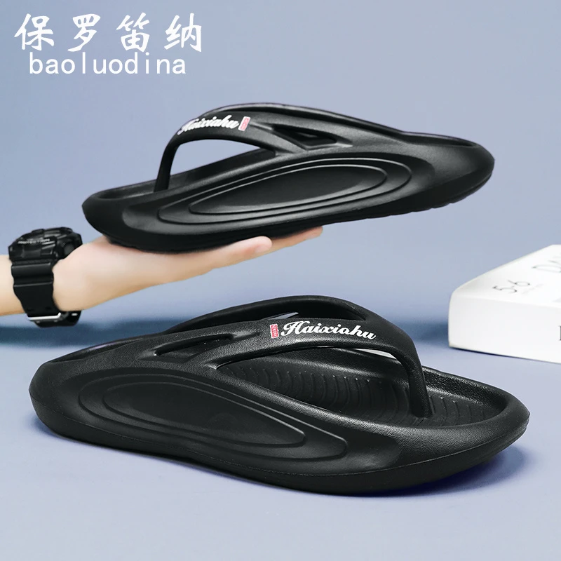 保罗笛纳人字拖男款夏季外穿夹脚拖鞋运动踩屎感厚底防滑沙滩凉鞋
